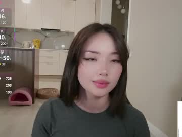 Watch Aya live webcam Aya live webcam
